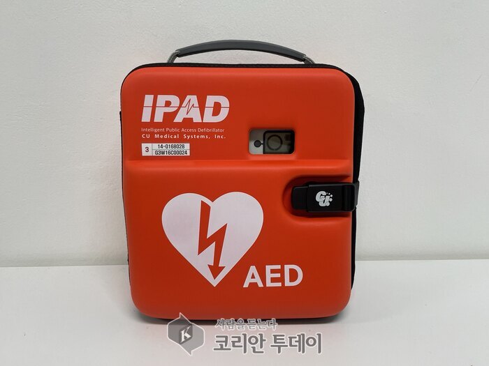 Implementation of 'Free Rental of Automated External Defibrillator (AED)'