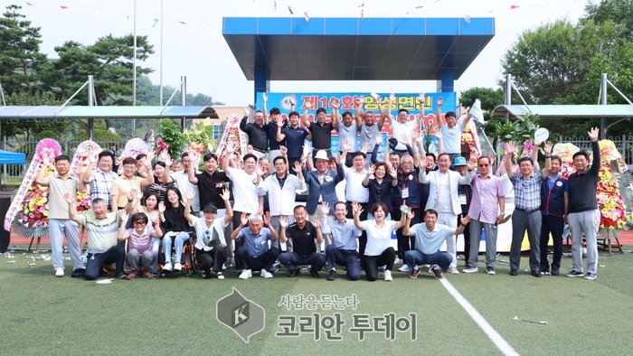 The 14th Yangseong-myeon Citizens’ One Heart Sports Competition Held Successfully