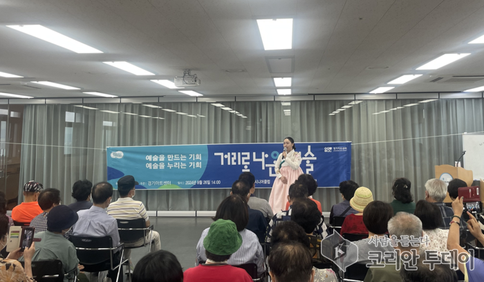 Gunpo Senior Club and Gyeonggi Arts Center's 'Cheongak's Traditional Korean Music Performance' Completed