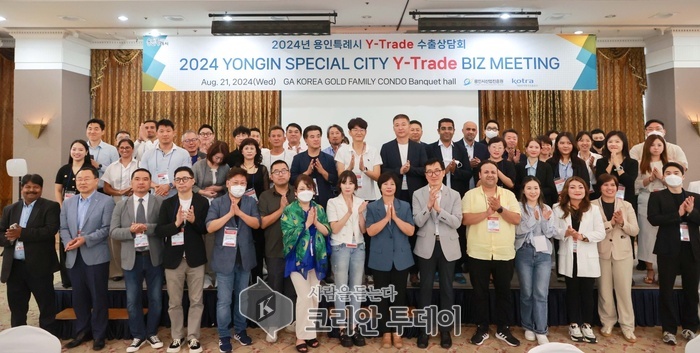 Overseas Buyer Invitation Export Consultation Meeting Promotes 6 Billion Won Contract