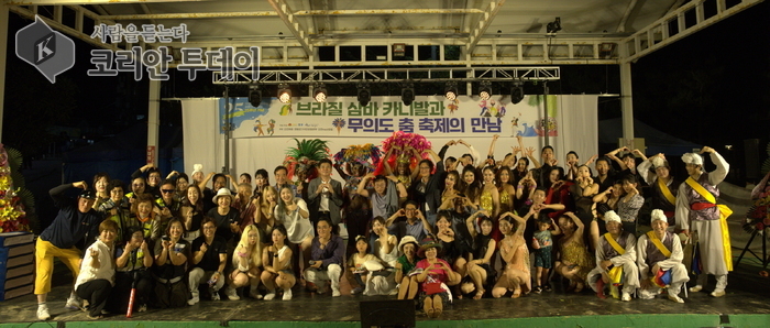 The 25th Muuido Third Princess and Tiger Dance Festival Held Successfully