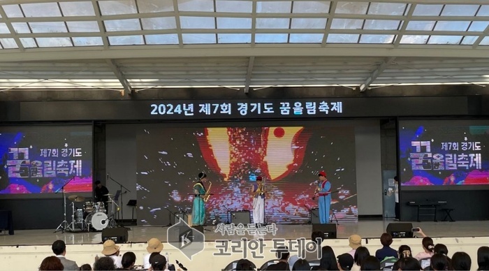 학교 밖 청소년을 위한 제7회 ‘꿈울림 축제’ 성황리에 개최