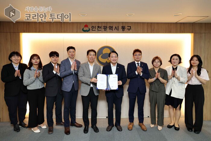 인천 동구, 인천 최초 ‘ISO 45001’ 국제 표준 인증 획득