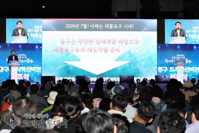 ‘2024 인천도시재생축제’ 성황리에 마무리