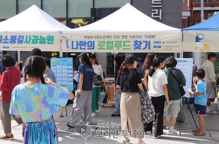 의정부시청소년재단, 탄소중립과 지역 농가 상생 위한 ‘2024 싱싱상생이음 로컬푸드마켓’ 성황리에 종료