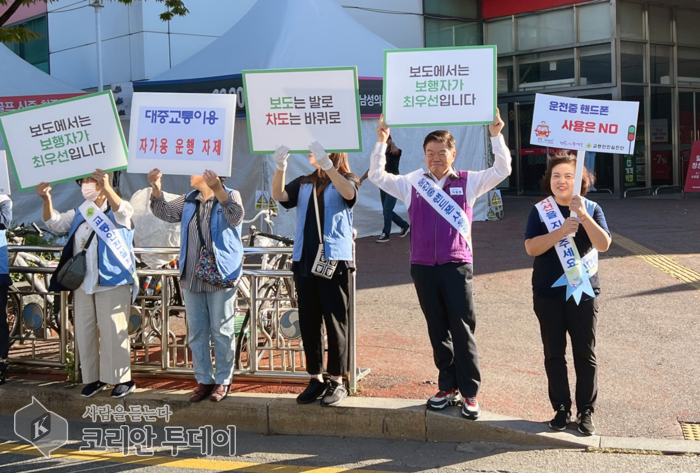 보도에선 보행자가 최우선, 교통 안전 캠페인 펼친 동대문구