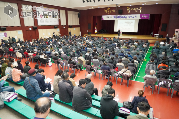 전문성 윤리의식 강화 초점, 공인중개사 교육