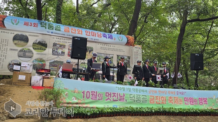 국군의 날 기념 ‘제3회 덕풍골 한마당 축제’ 성황리에 개최