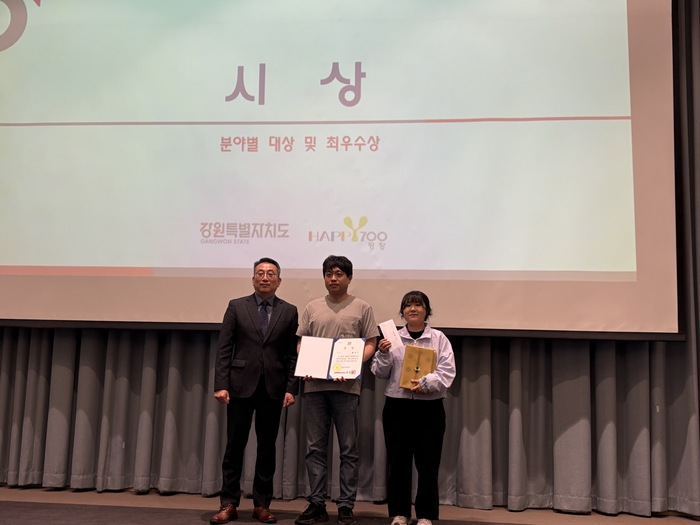 원주시, ‘2025년 강원특별자치도 드론측량 경진대회’ 대상 수상