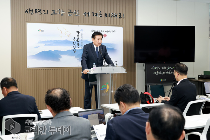 금산인삼, 미국 뉴욕서 세계화 발판 마련