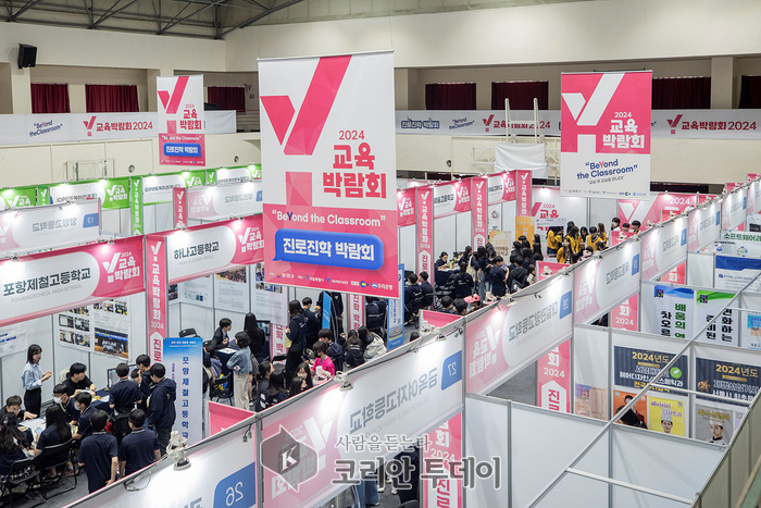 초등학습법부터 대입정보까지 총망라…내달 15~17일 ‘진로진학박람회’
