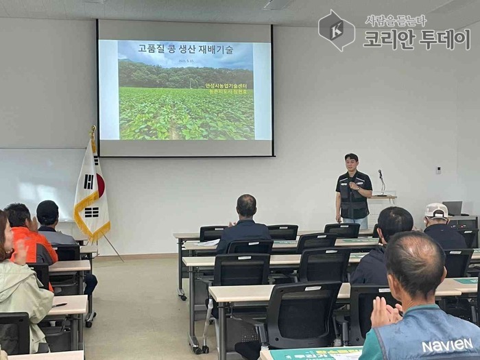 안성시, 농가 탄소중립 실천 돕는 콩 재배기술 교육 진행