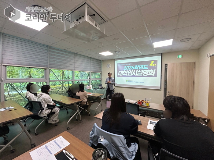학교 밖 청소년도 진학의 꿈을 꾸다… 2026학년도 입시요강과 맞춤형 전형 안내