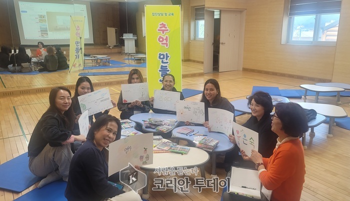 금산군가족센터, 신규 결혼이민여성 위한 집단상담 프로그램 실시