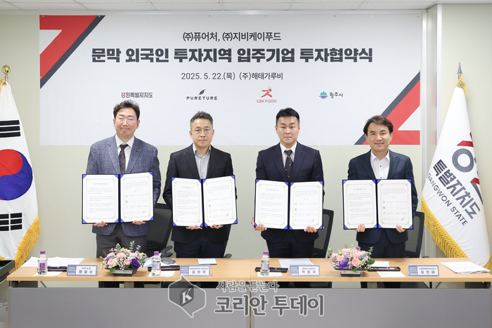 원주 문막 외국인투자지역 12년 만에 100% 분양 완료…지역경제 기여 기대