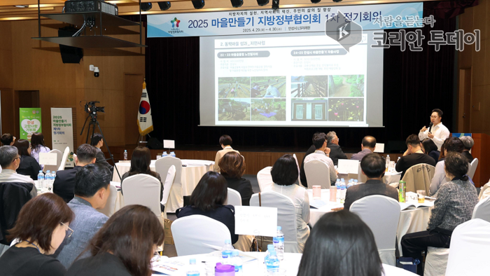 마을을 잇는 마음, 지역을 잇는 연대