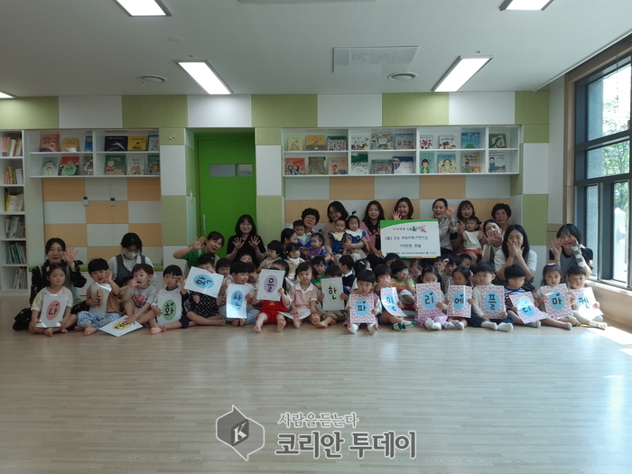 안성파밀리에 어린이집, 플리마켓 수익금 150만 원 기부