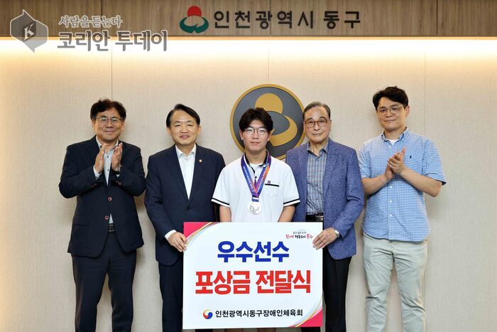 동구장애인체육회, 전국장애학생체육대회 은메달리스트 격려