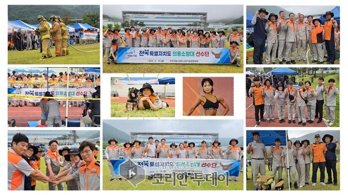 전북특별자치도 의용소방대연합회, 제38회 전국소방기술경연대회서 역량 빛내