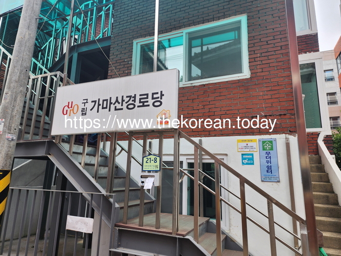 어르신 대상 맞춤형 무더위쉼터 207곳 운영