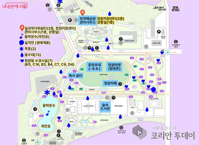 여름밤 보라매공원, ‘밤낮 이색 공간’으로 변신…정원박람회+무더위쉼터 동시 운영