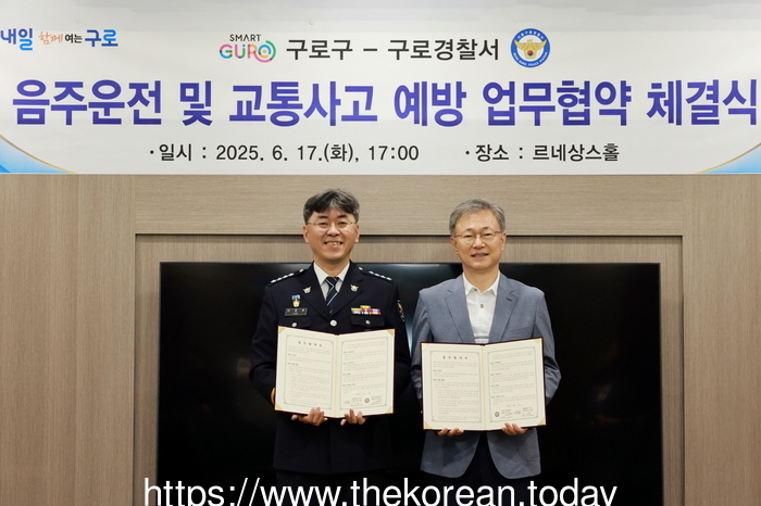 음주운전과 교통사고 예방 업무협약 체결
