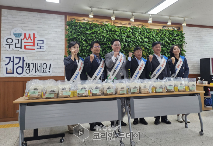 “쌀이 답이다”…양주시 청소년 대상 쌀소비 캠페인 성료