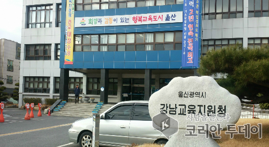 책이랑 놀자: 강남교육지원청, 울주군청과 초등 독서교육 프로그램 운영