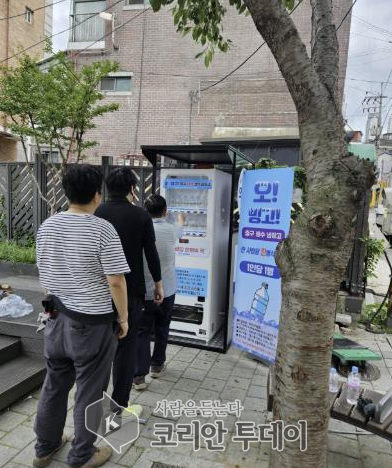 무료 생수냉장고 5곳 운영… 하루 3,000병 공급해 폭염 피해 예방, 중구
