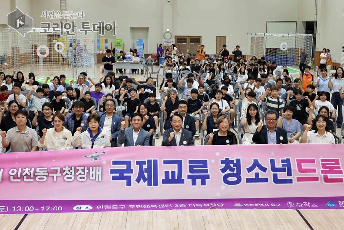 “청소년의 하늘 위 열정”…동구, 제2회 청소년 드론축구 대회 성료