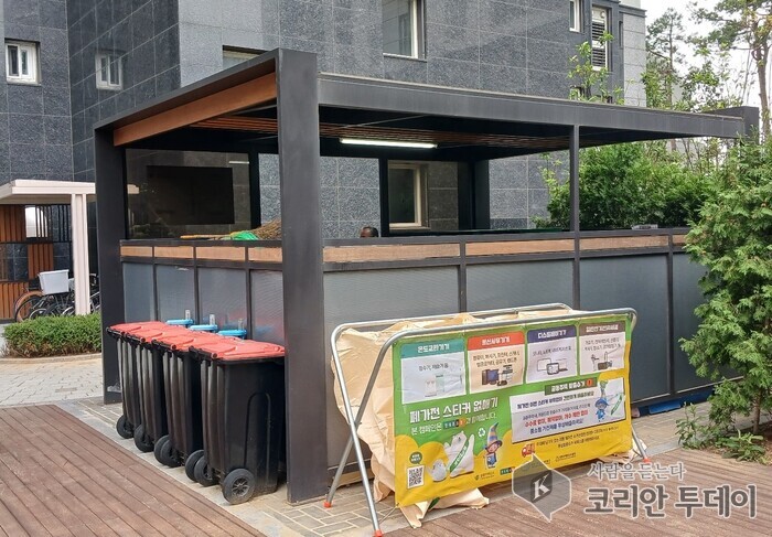 세종시 소형폐가전 무상배출 확대…생활 속 분리배출 대전환