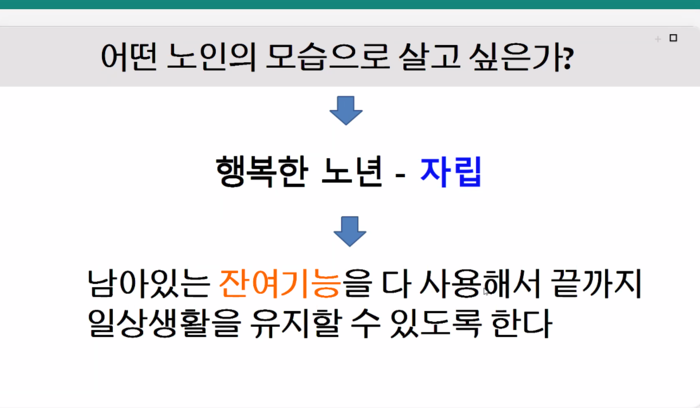 병원 동행 서비스, 초고령 사회의 새로운 돌봄 대안으로 주목