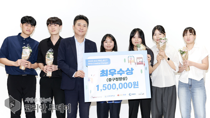인하대와 손잡은 인천 중구, 지역 현안에 청년 해법 제안…ICC 프로젝트 성료