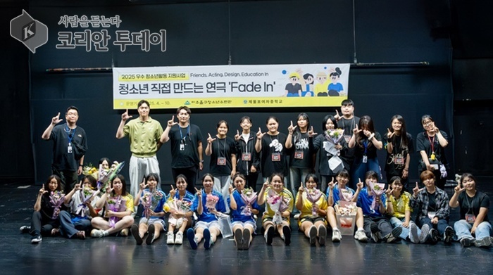 미추홀구청소년수련관, 청소년 주도 연극 ‘Fade In ’ 성황리 종료