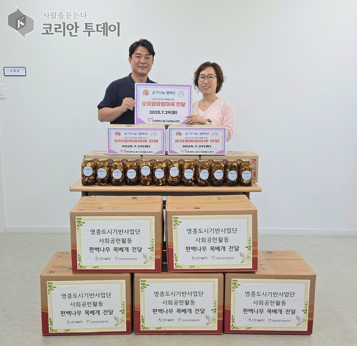 중구자원봉사센터, ‘온기나눔 캠페인’ 참여…정성 담은 장아찌·목베개 전달