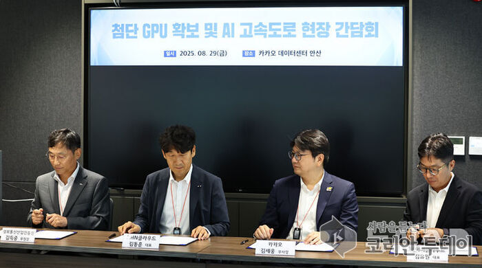 AI 고속도로 GPU 확보, 한국 AI 경쟁력의 핵심 인프라로 부상