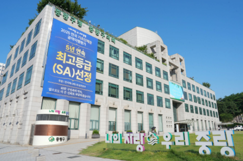 중랑구, 성과 재원(인센티브) 69억 원 확보