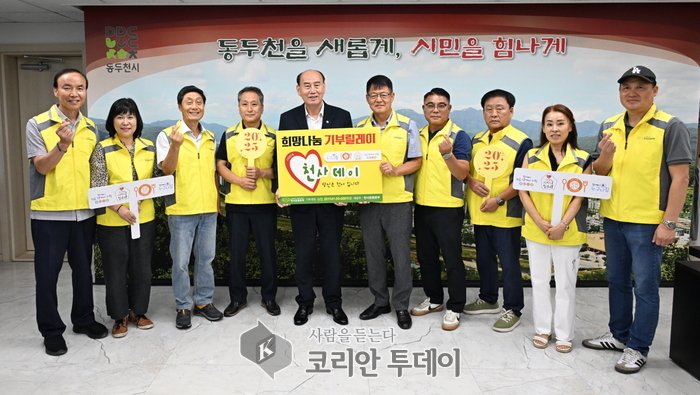 동두천시 천사데이 기부 릴레이, 박형덕 시장 첫 주자로 참여