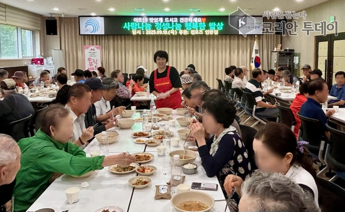 구월1동,‘컴포즈커피 구월인향점’행복한 밥상 후원