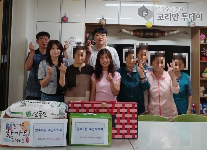 만수2동 주민자치회, 경로당에 후원 물품 전달