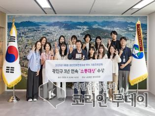 광진구, 청년 자취 꿀팁 공유 이벤트 개최