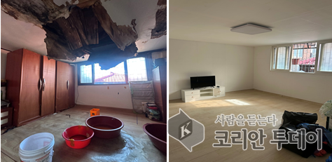 성동구 금호2-3가동, 폭우 피해 어르신 위한 ‘따뜻한 집수리’…3주 만에 일상 회복