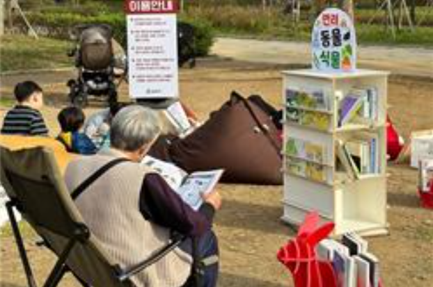 송파구, 3개 공원서 ‘야외도서관’ 운영…디지털 디톡스로 즐기는 가을 독서