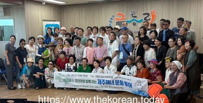 중국동포연합중앙회, 제주 해녀문화 탐방 마치고 서울로 귀환