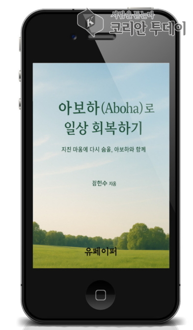 전자책 100권 집필, 불가능을 쓰다