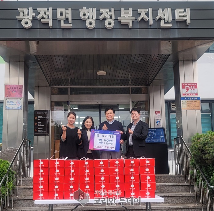 “따뜻한 한 박스의 온기”…닮 복지재단, 양주시 광적면에 사랑의 찐빵 100박스 기부