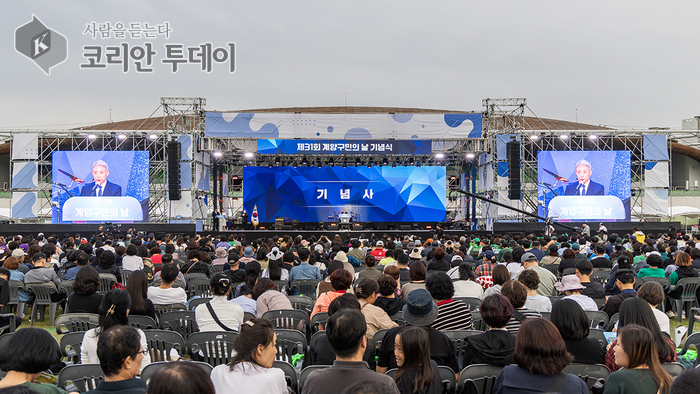계양구, 제31회 구민의 날 기념식·가을음악회 성황리 개최