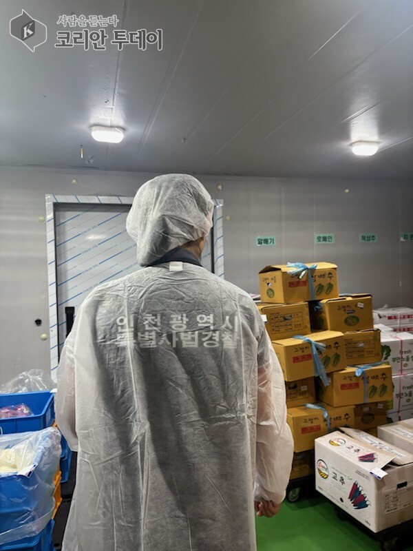 인천시, 추석 성수품 기획 수사로 식품위생·원산지 위반 17건 적발… 시민 먹거리 안전 강화
