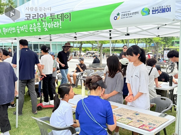 산울림청소년센터, 시민과 청소년이 함께 GREEN 부천