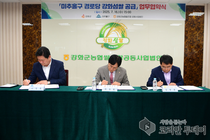 강화섬쌀, 미추홀구 경로당에 연 26톤 공급…어르신 입맛 사로잡는다